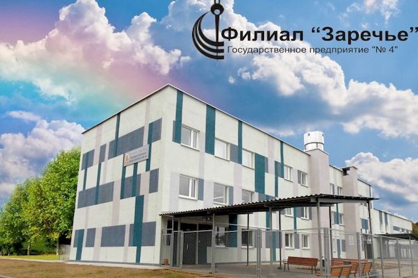 Заречье